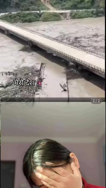 @आर्या गुरुङ