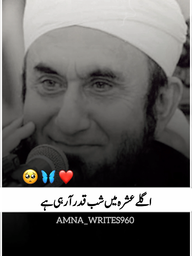 @Amna_writes