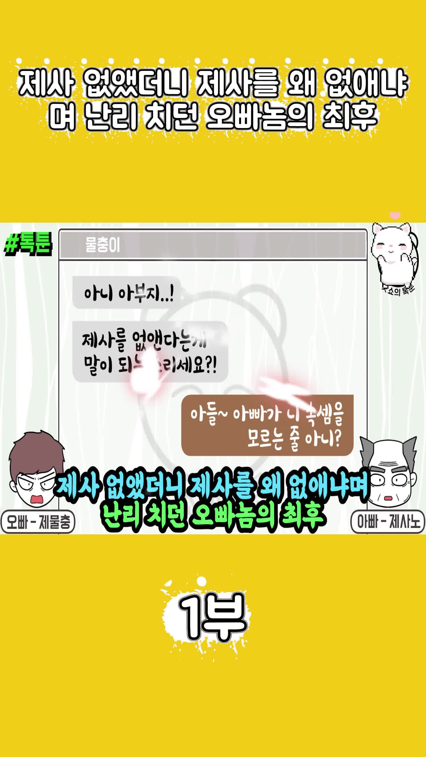 @썰조아