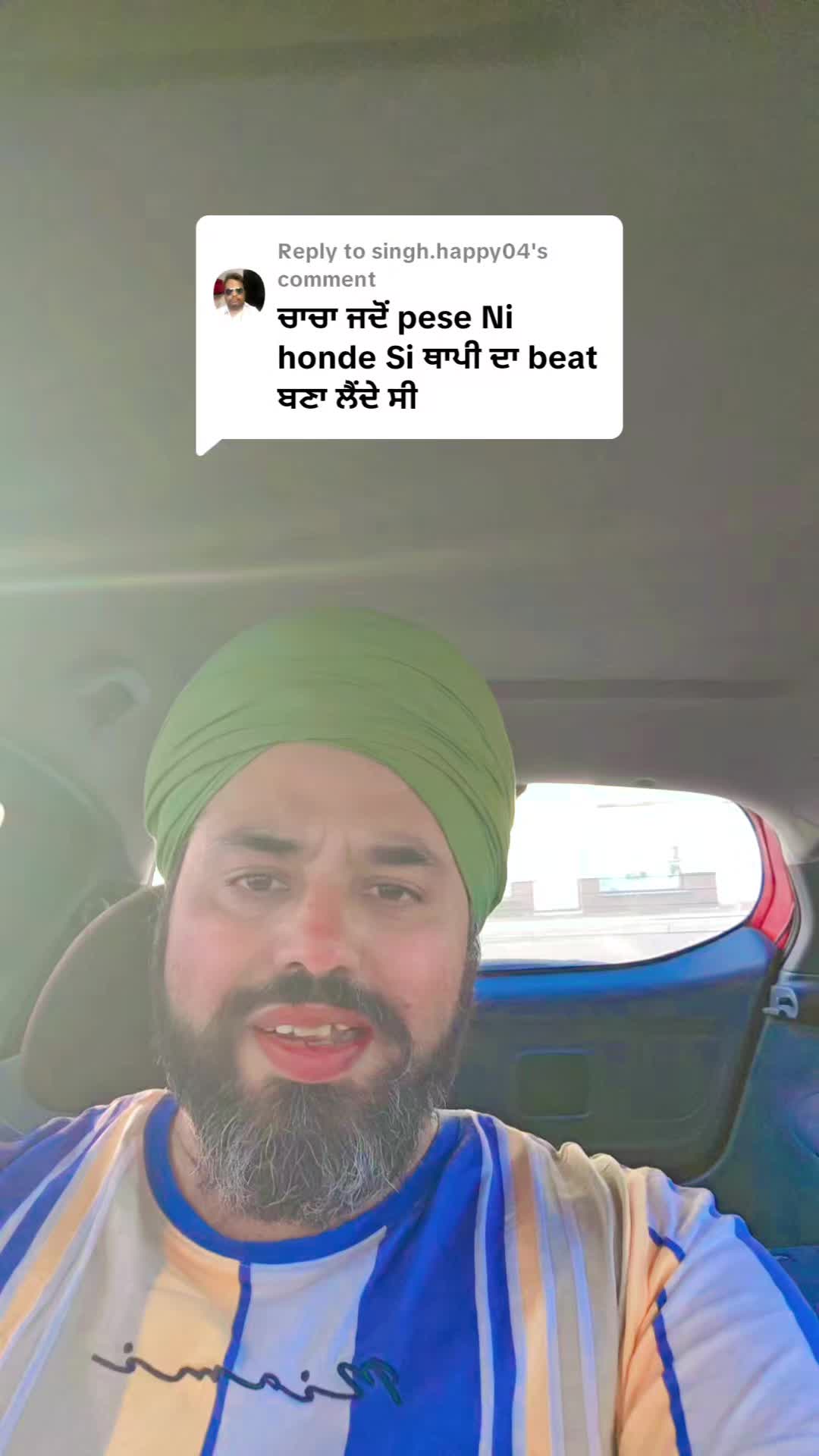 @lally batala