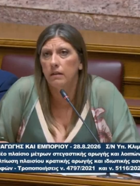 @&Pi;&lambda;&epsilon;ύ&sigma;&eta;&ensp;&Epsilon;&lambda;&epsilon;&upsilon;&theta;&epsilon;&rho;ί&alpha;&sigmaf; Official