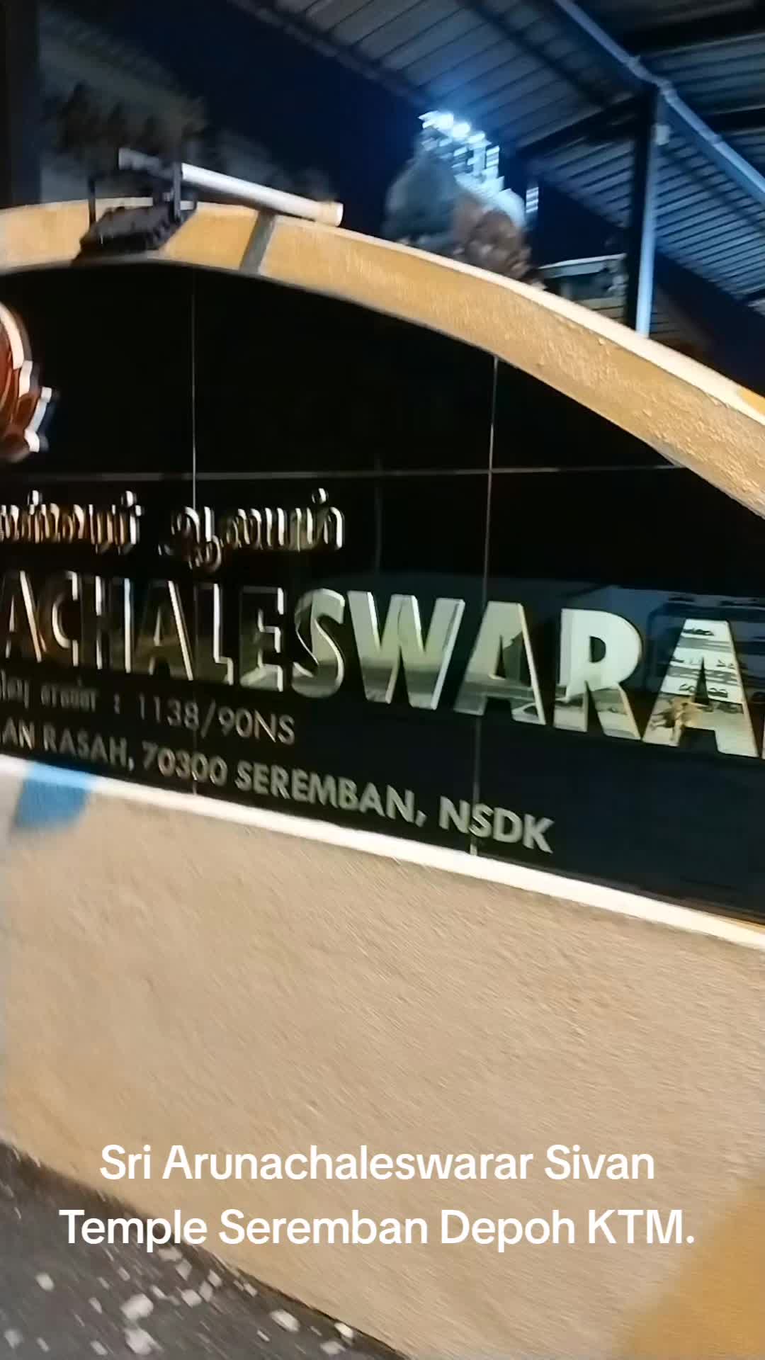 @ஈசன் மகன் கேஷவா