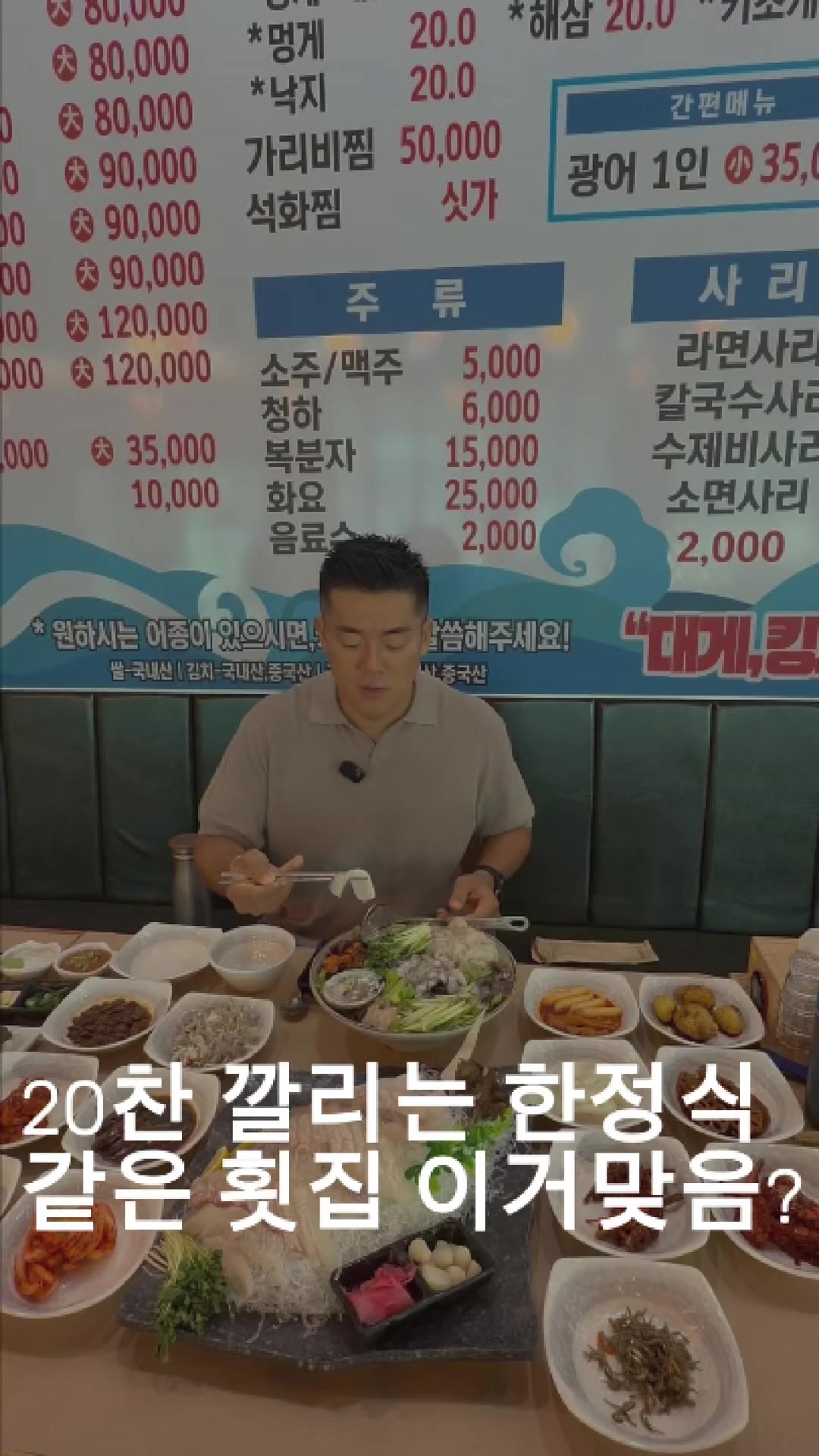 @1분 전국맛집