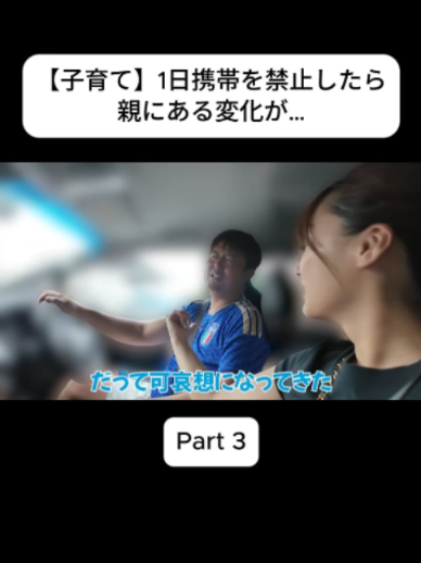 @おさき日記 Fannn