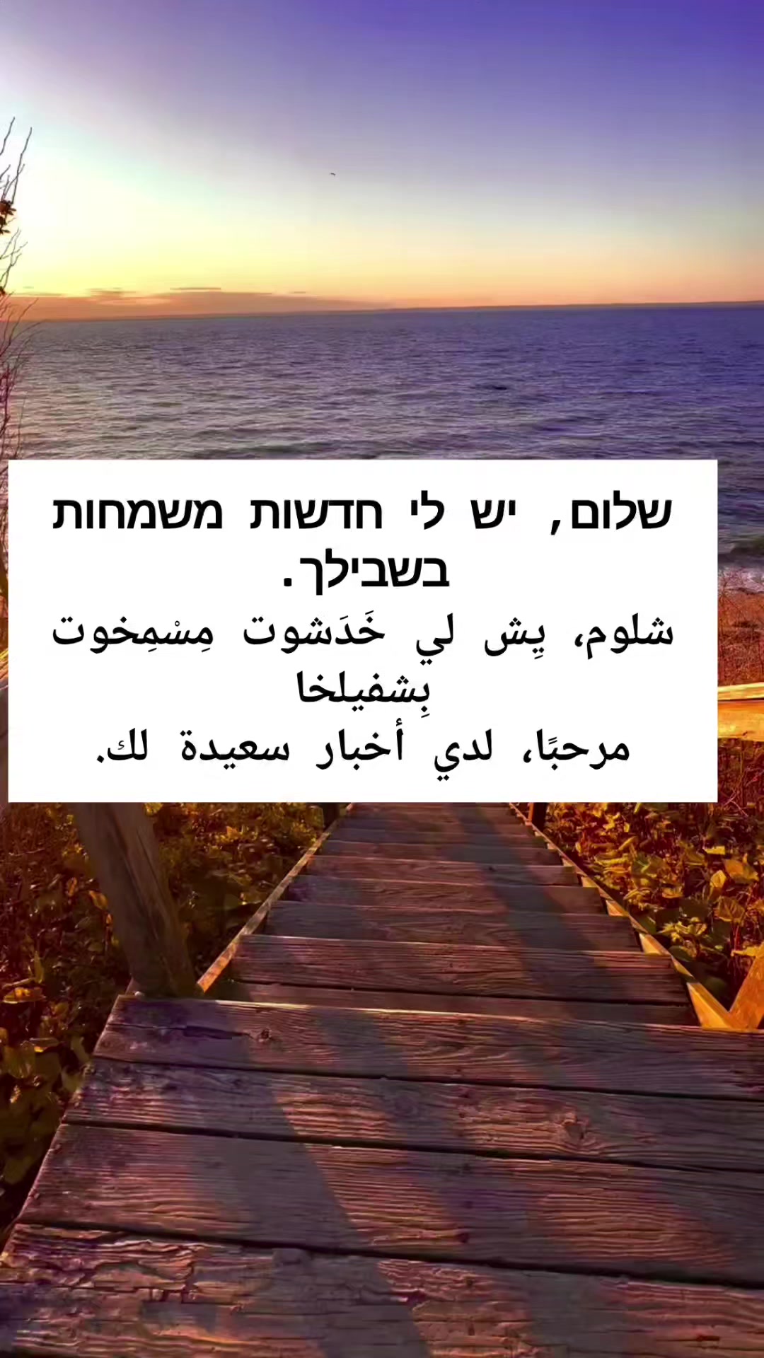 @تعلم اللغة العبرية