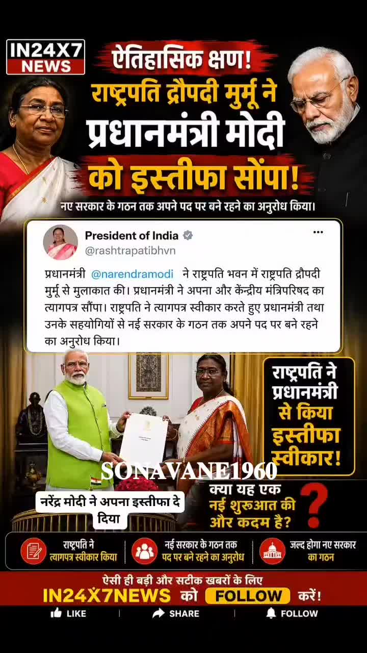 @Dhanraj Sonavane