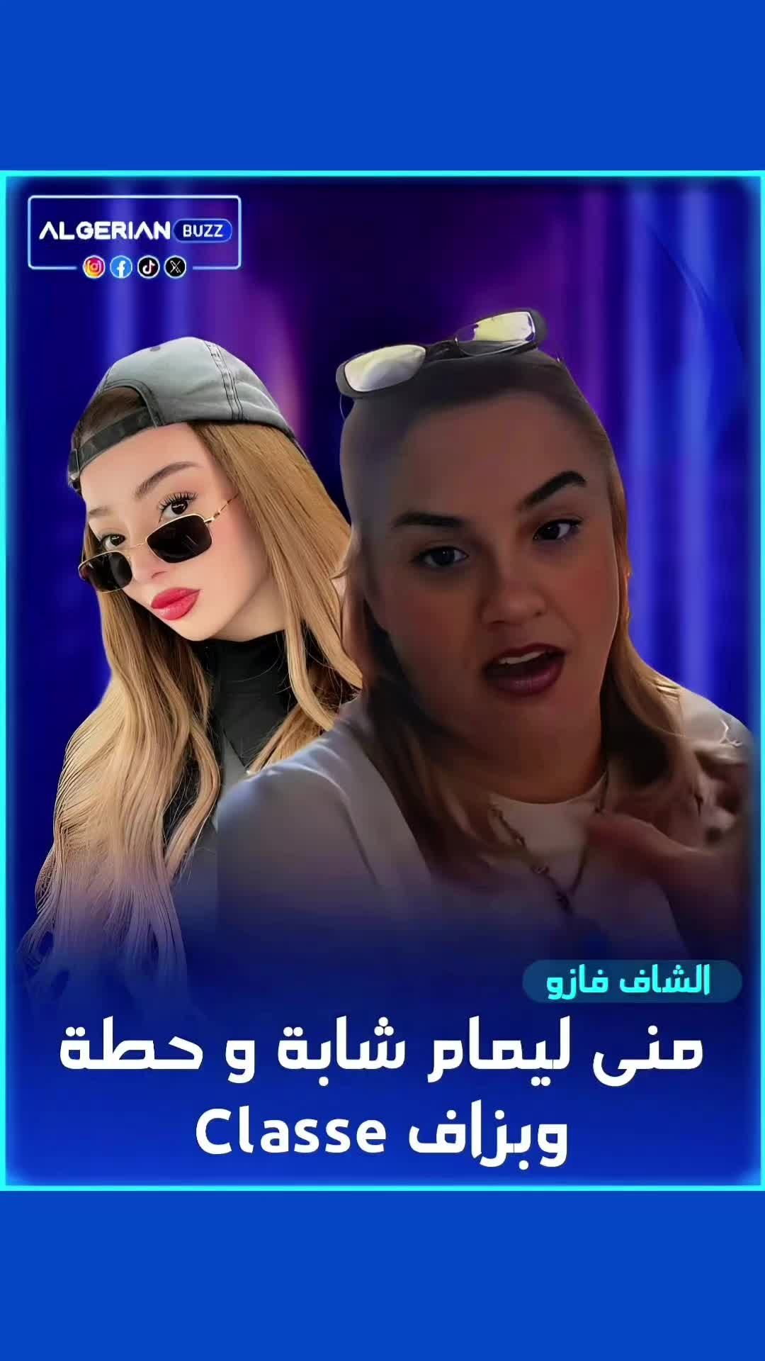 @Algerian Buzz