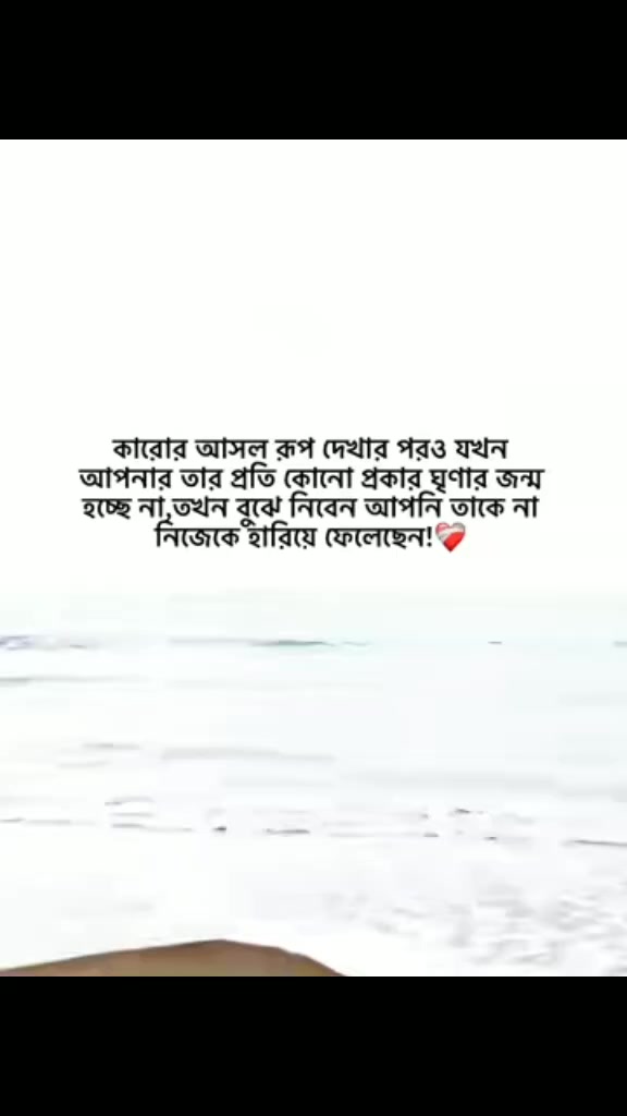 @user❤️Keya khatun ❤️
