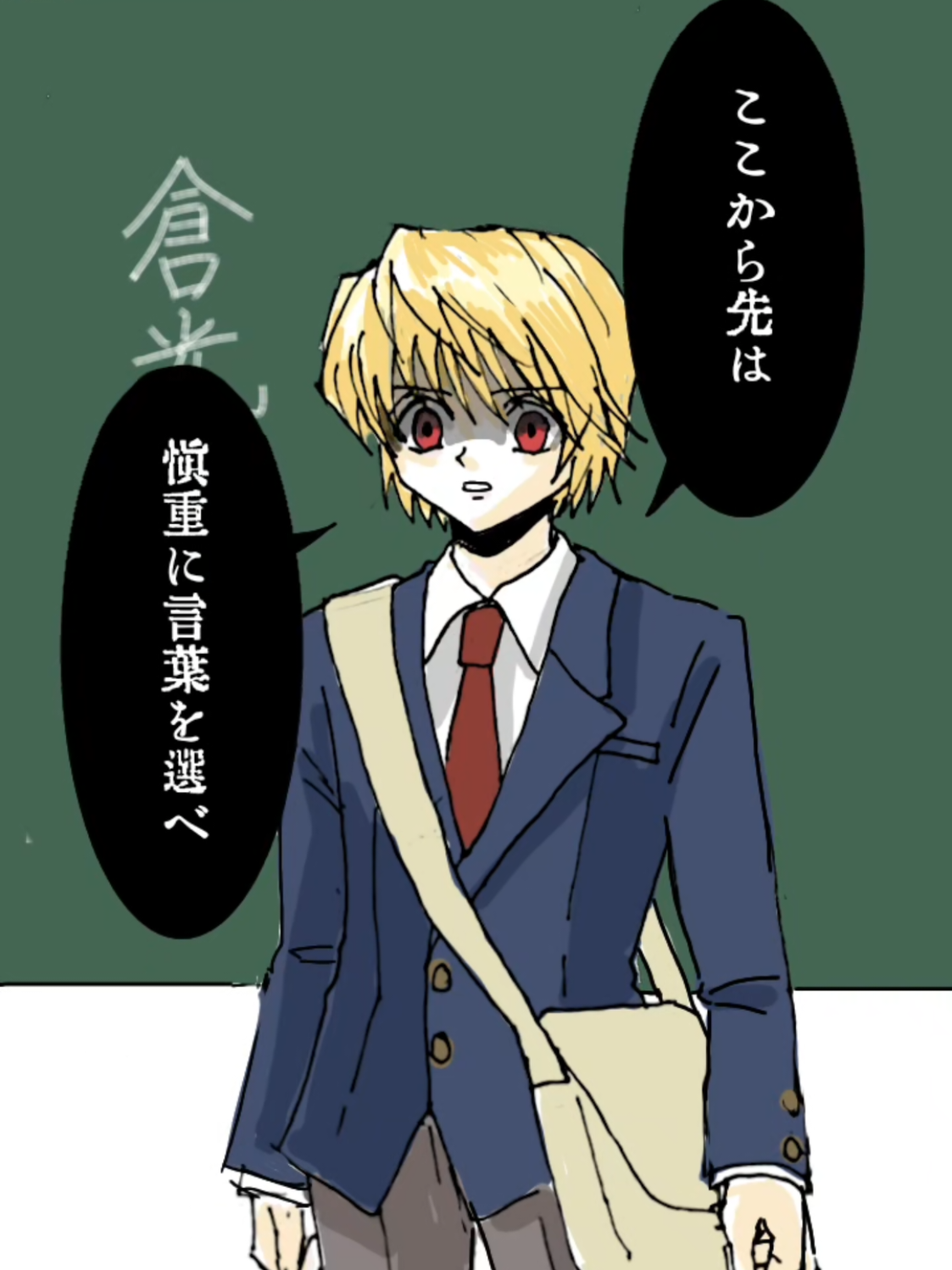 @たんぼ