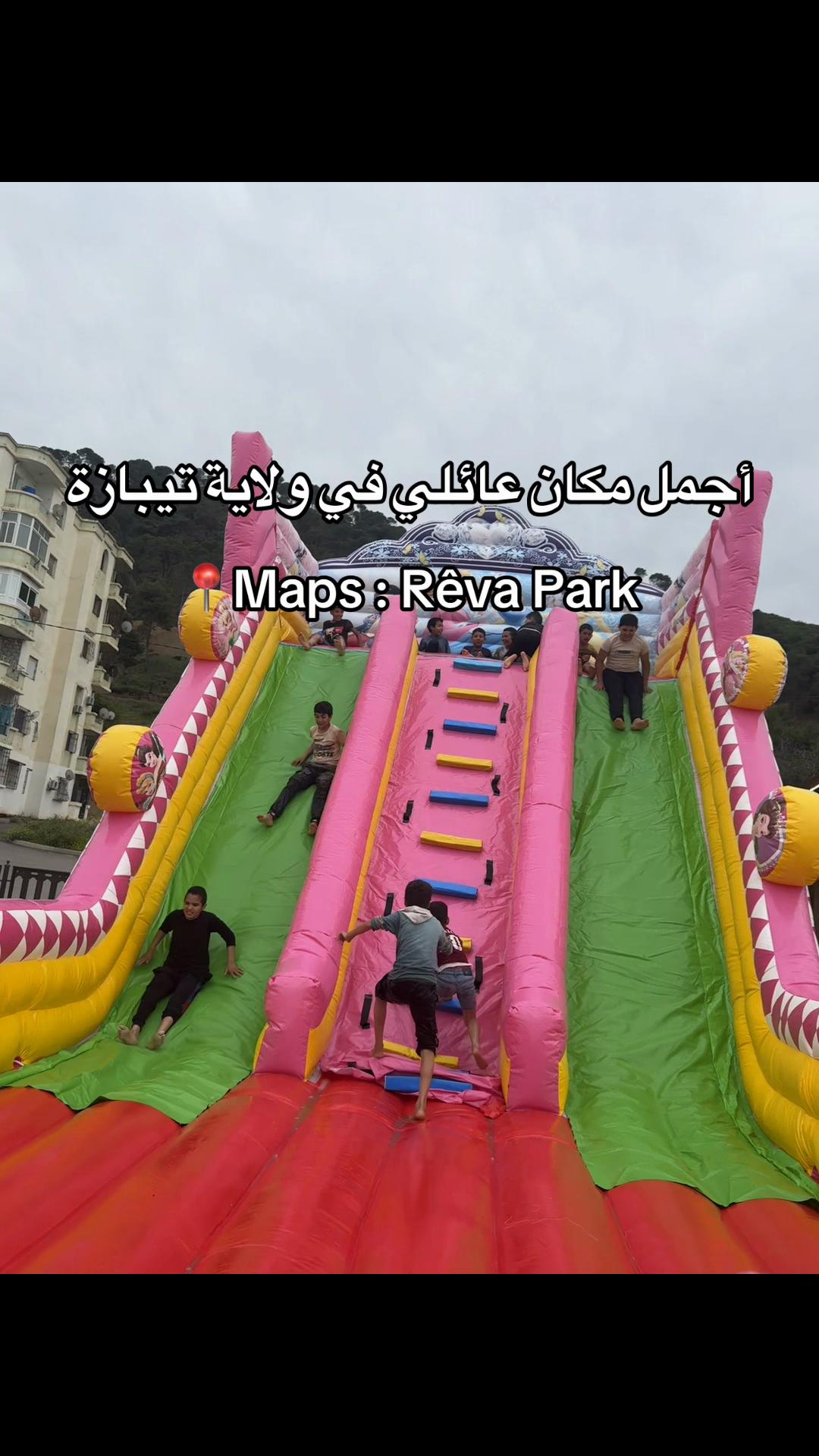 @Rêva park