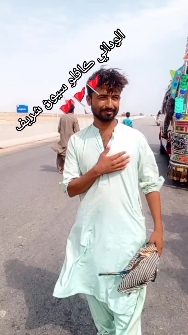 @میرجت کوچ 💝