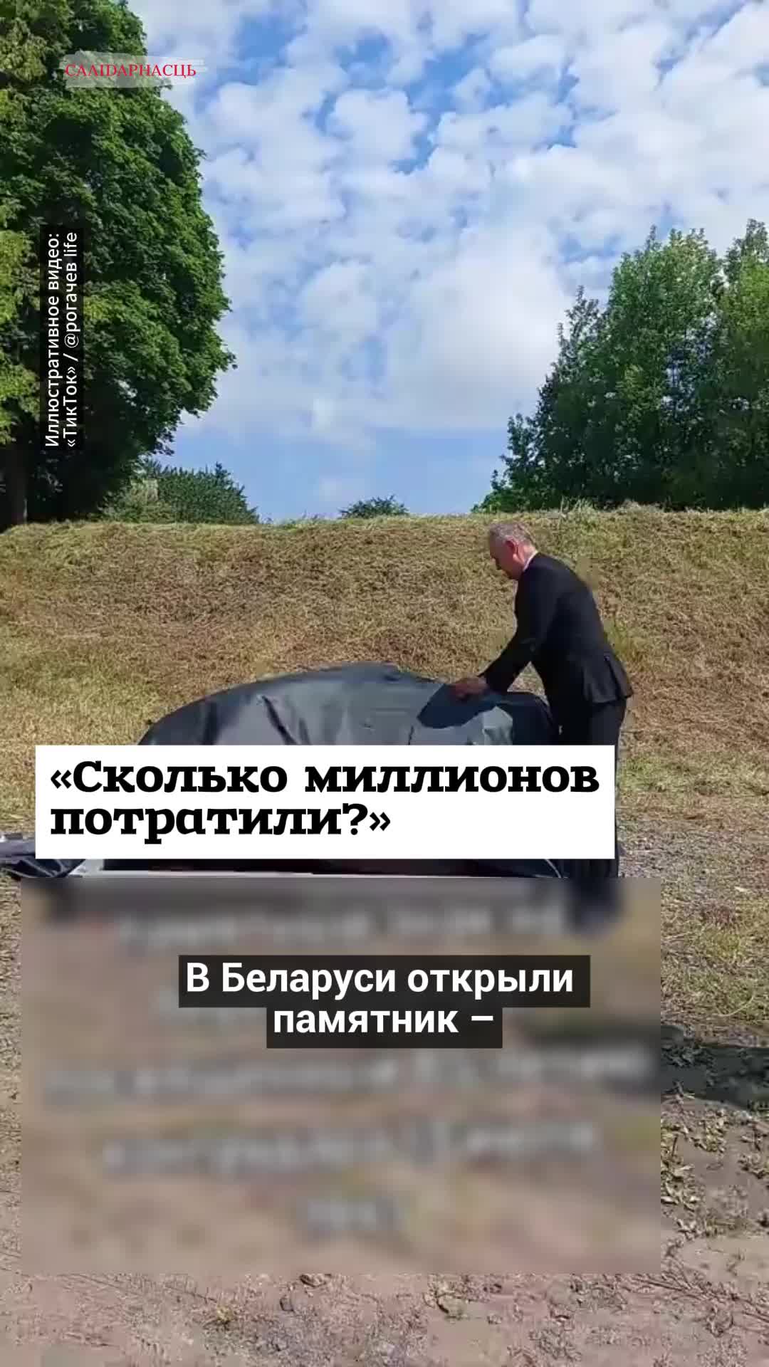 @Салідарнасць (gazetaby)