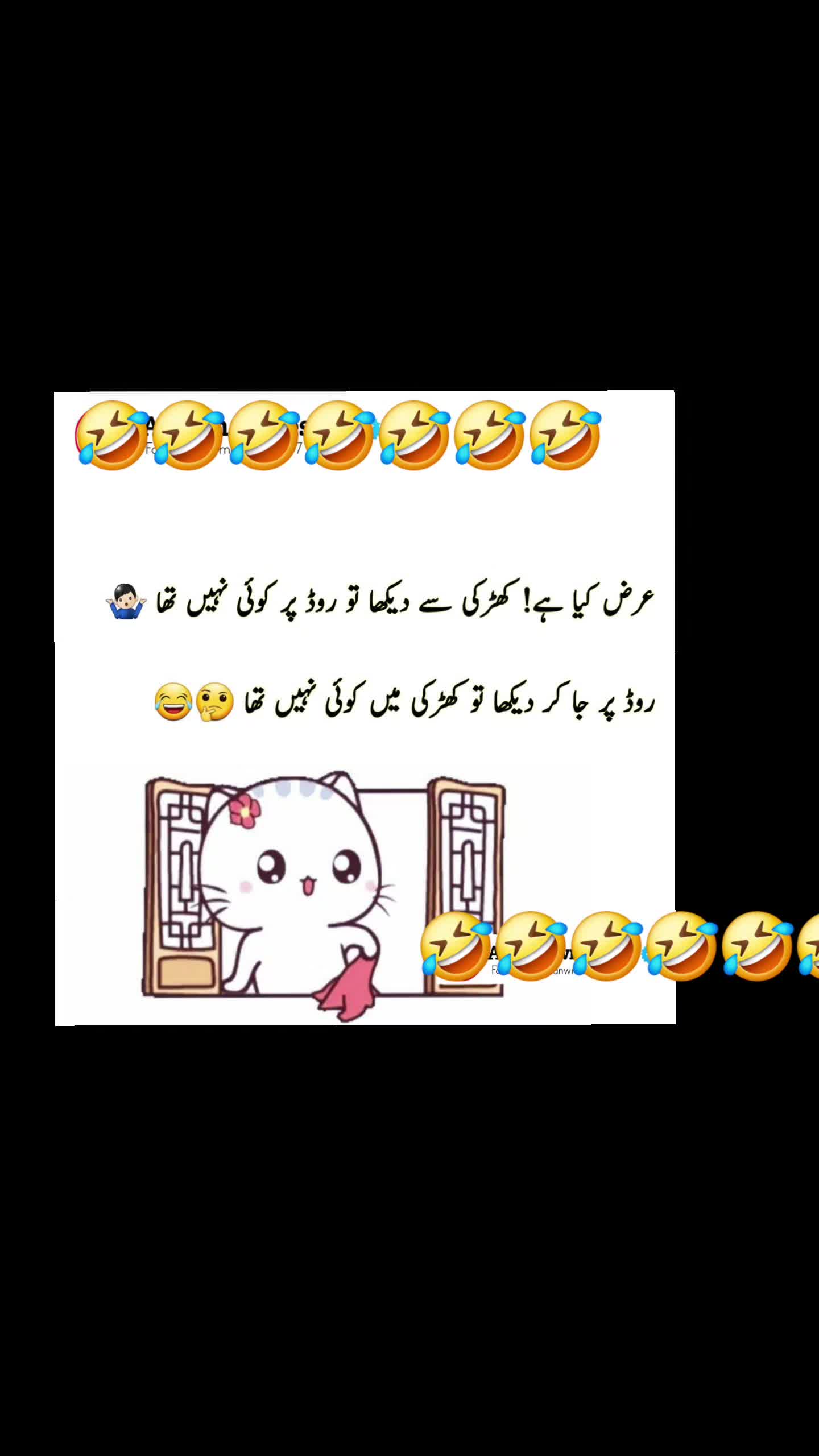 @🌹MeEm jEe SHeIkH میم جی 🌹Uk