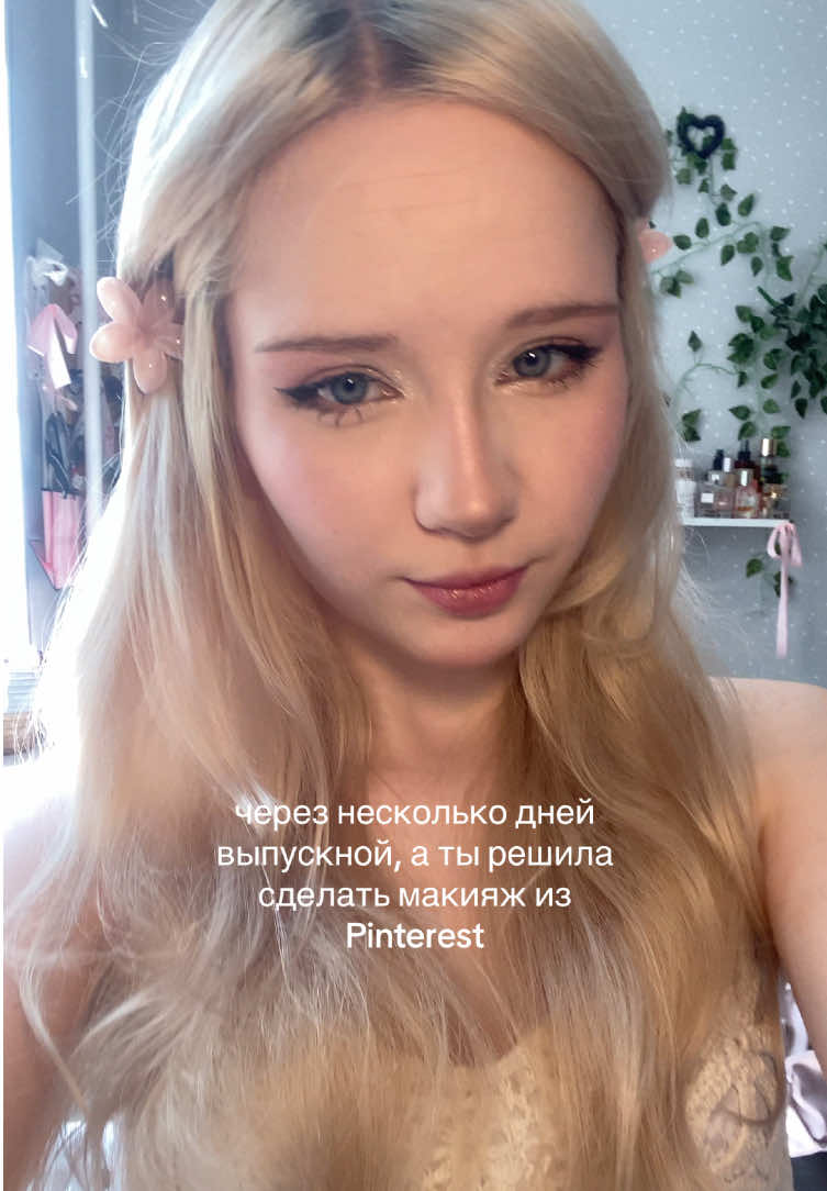 @lottie🪷