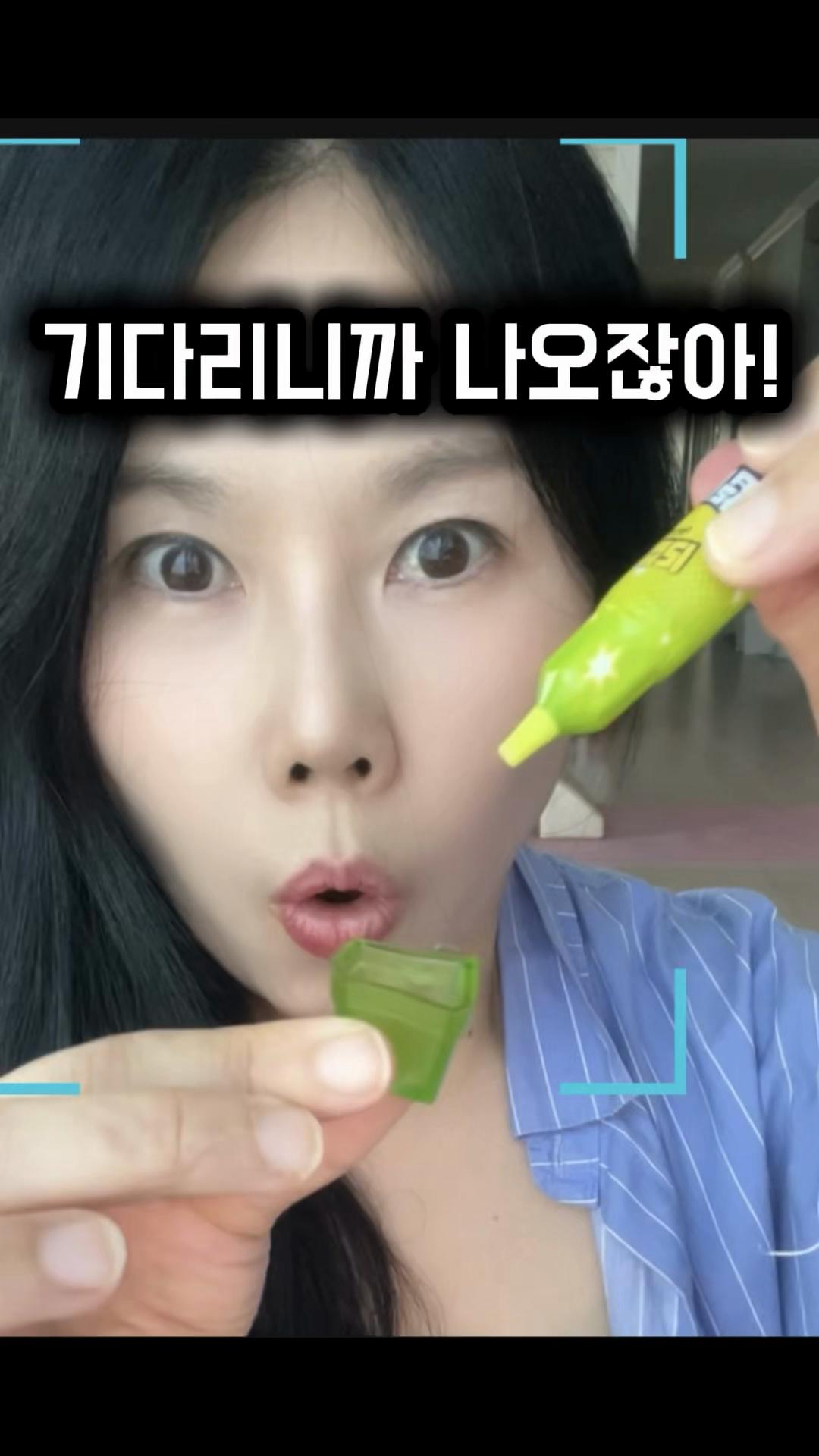 @친근한으니