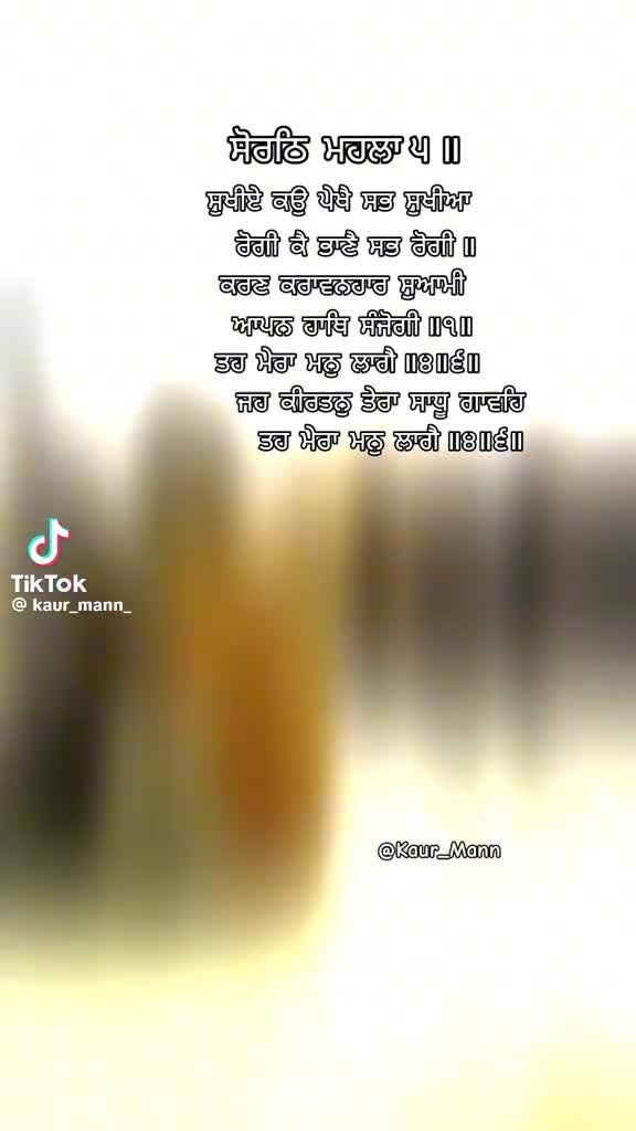 @꧁༒☬𝓡𝓪𝓶𝓪𝓷𝓳eeti
