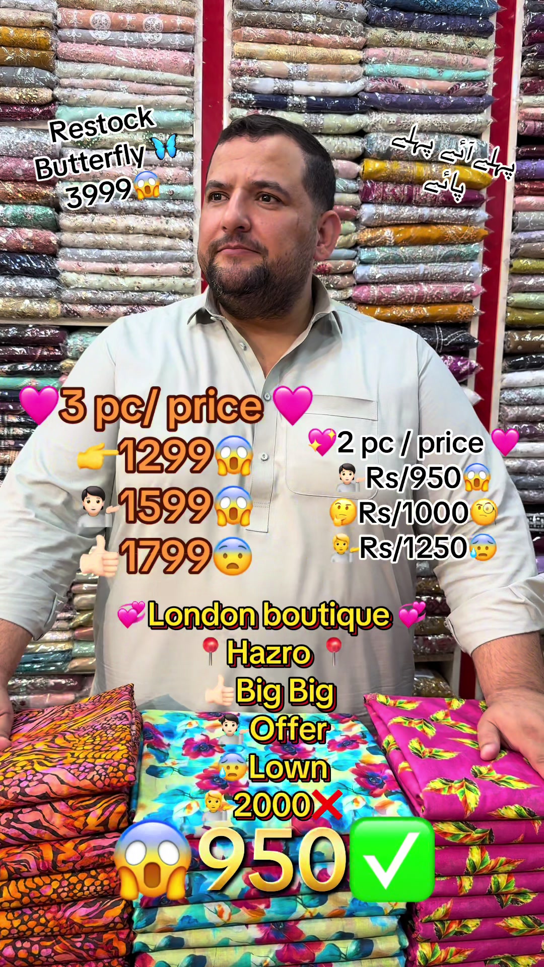 @Londonboutique