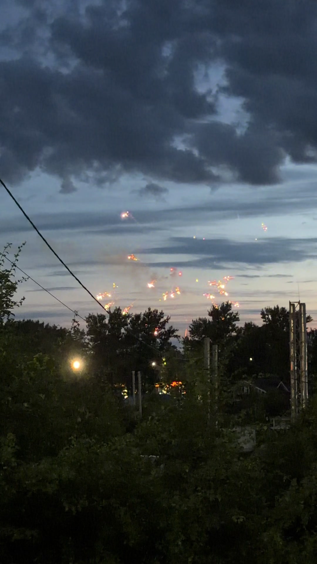 @рей
