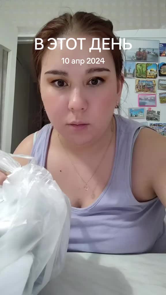 @лия