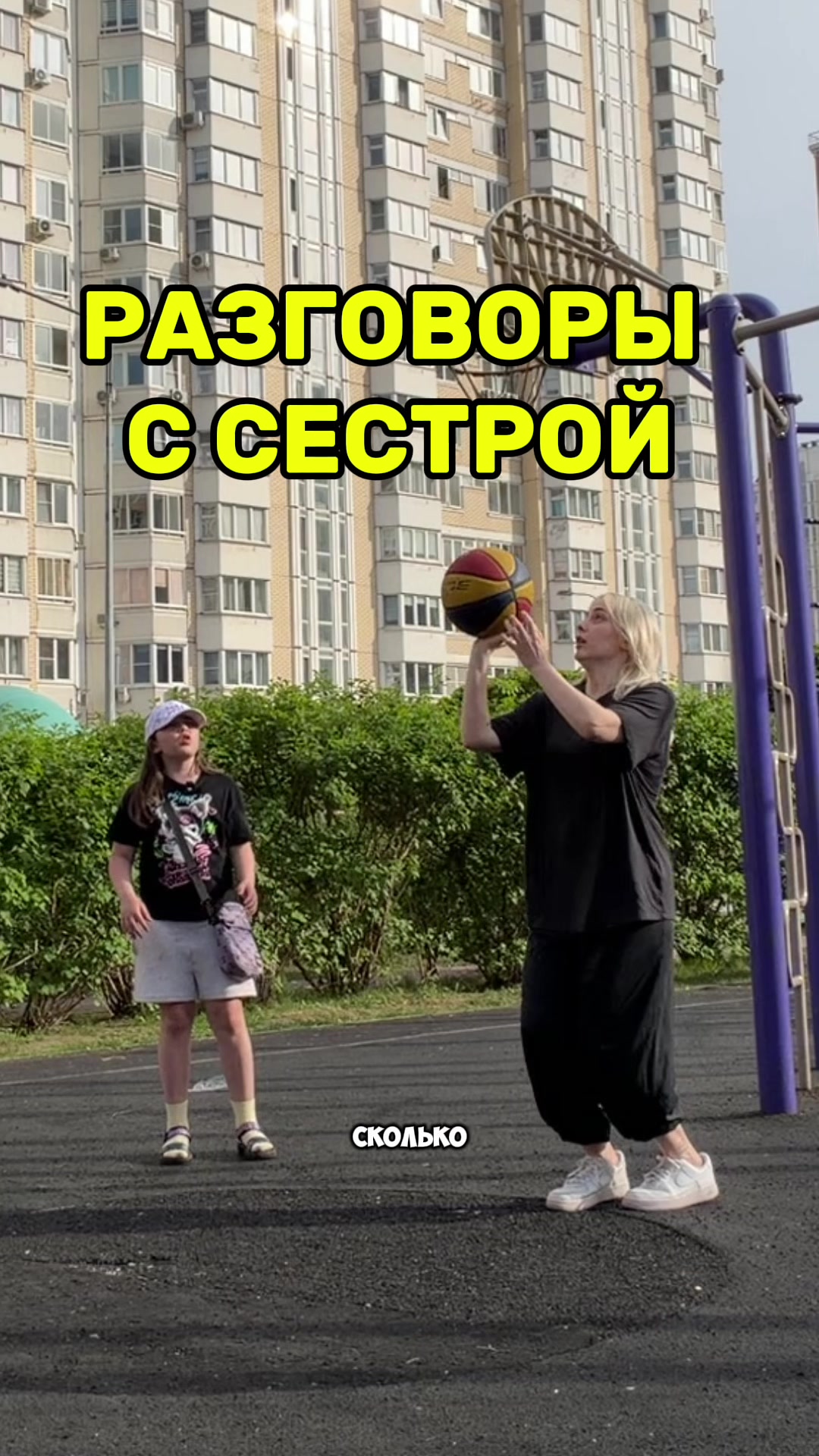 @Приятный токсик