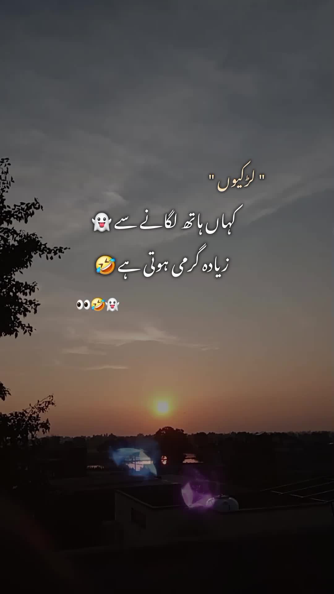 @NOOR 𔘓 / 🫥