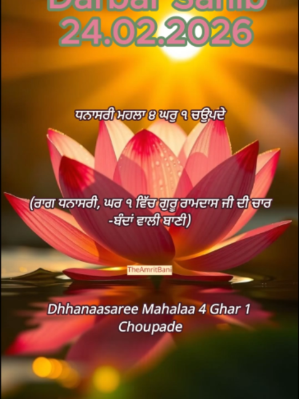 @theamritbani