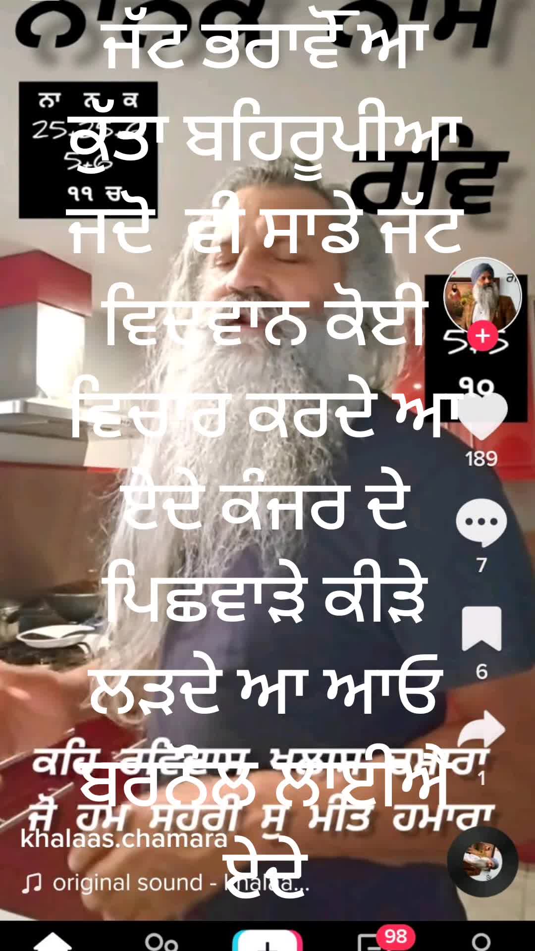 @ਜੱਟ ਬਰਾਂਡ ਜੱਟ ਸਿੱਖਾ ਦਾ ਇਤਹਾਸ