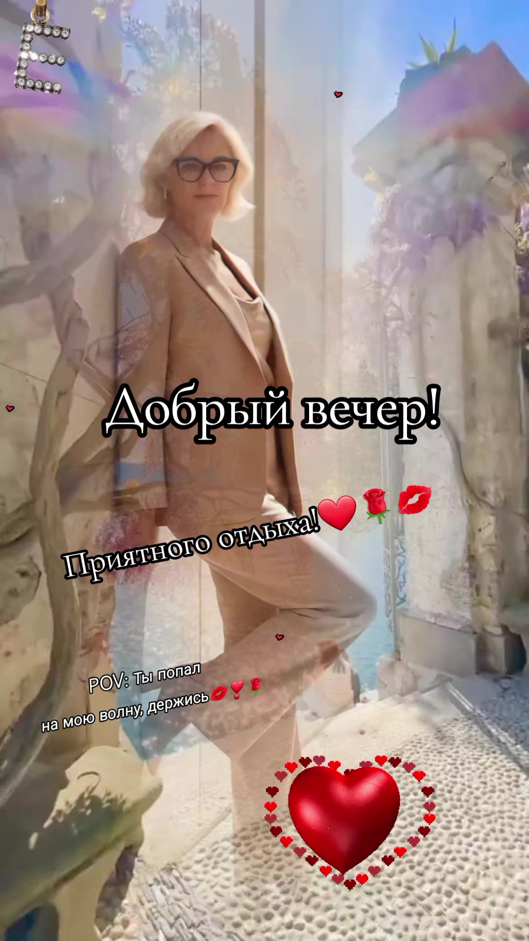 @Ёлита