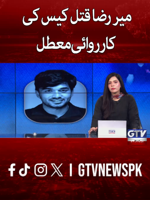 @GTV News