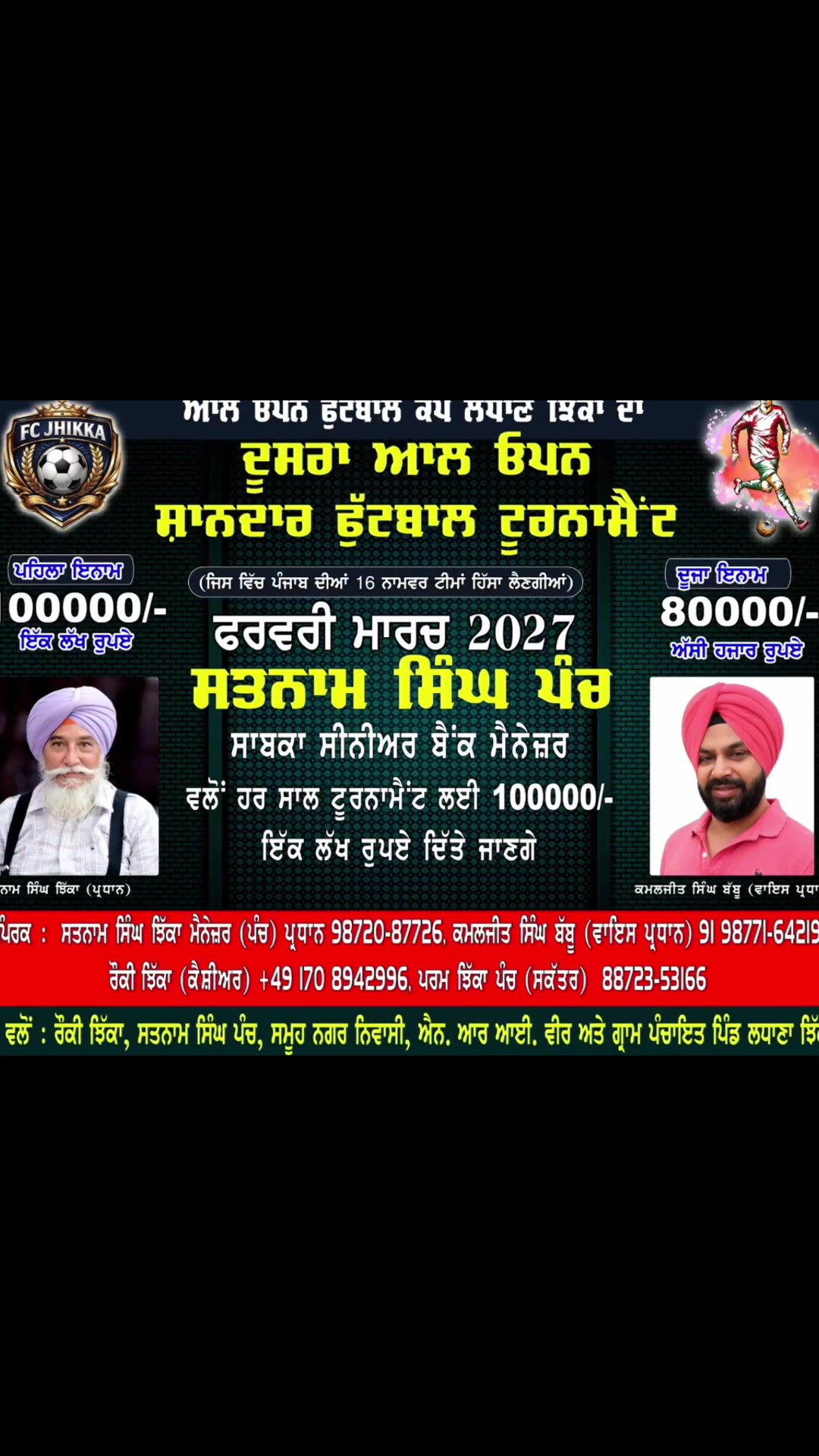 @#DEEP_SIDHU_1984