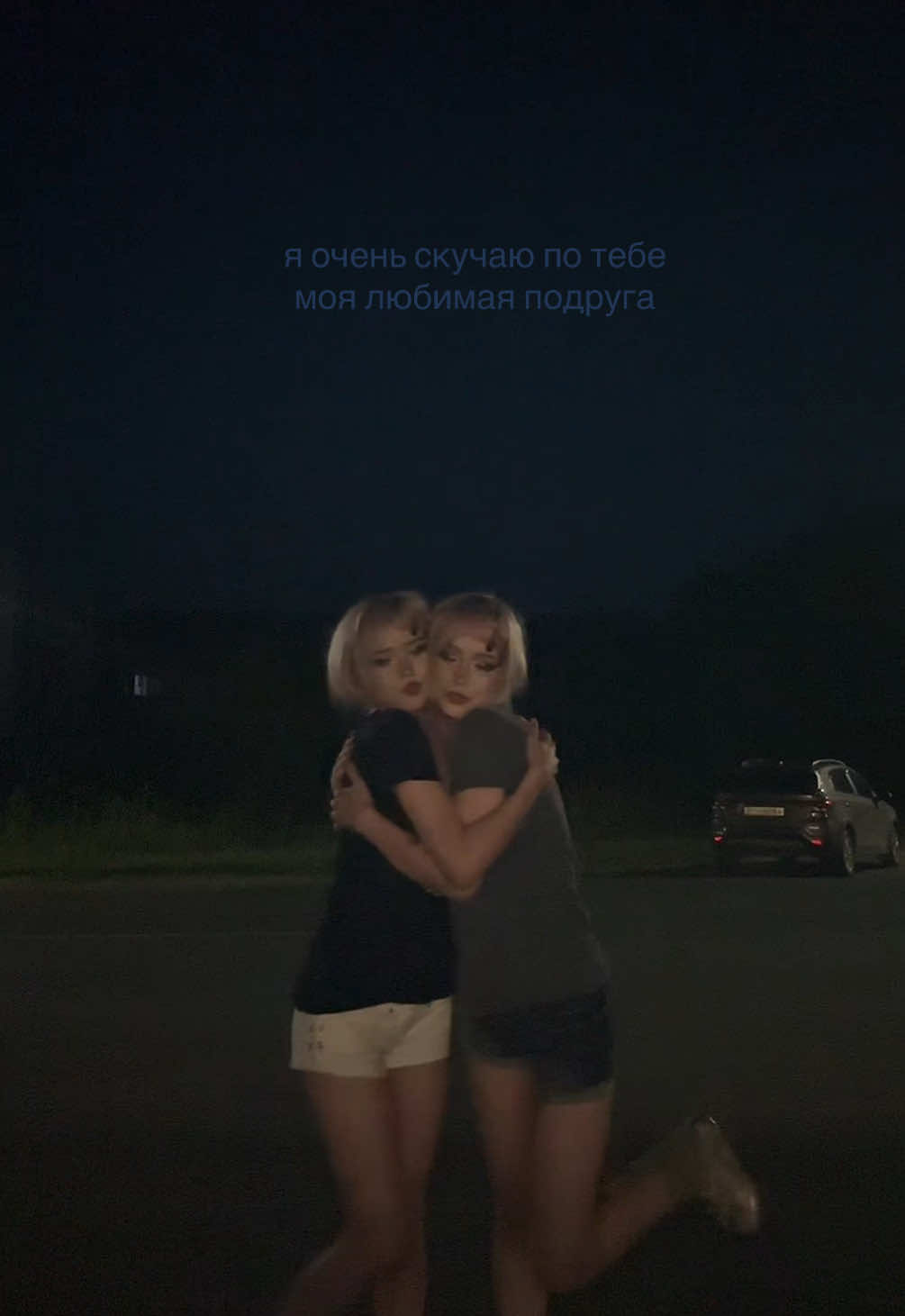 @Никотиньо!