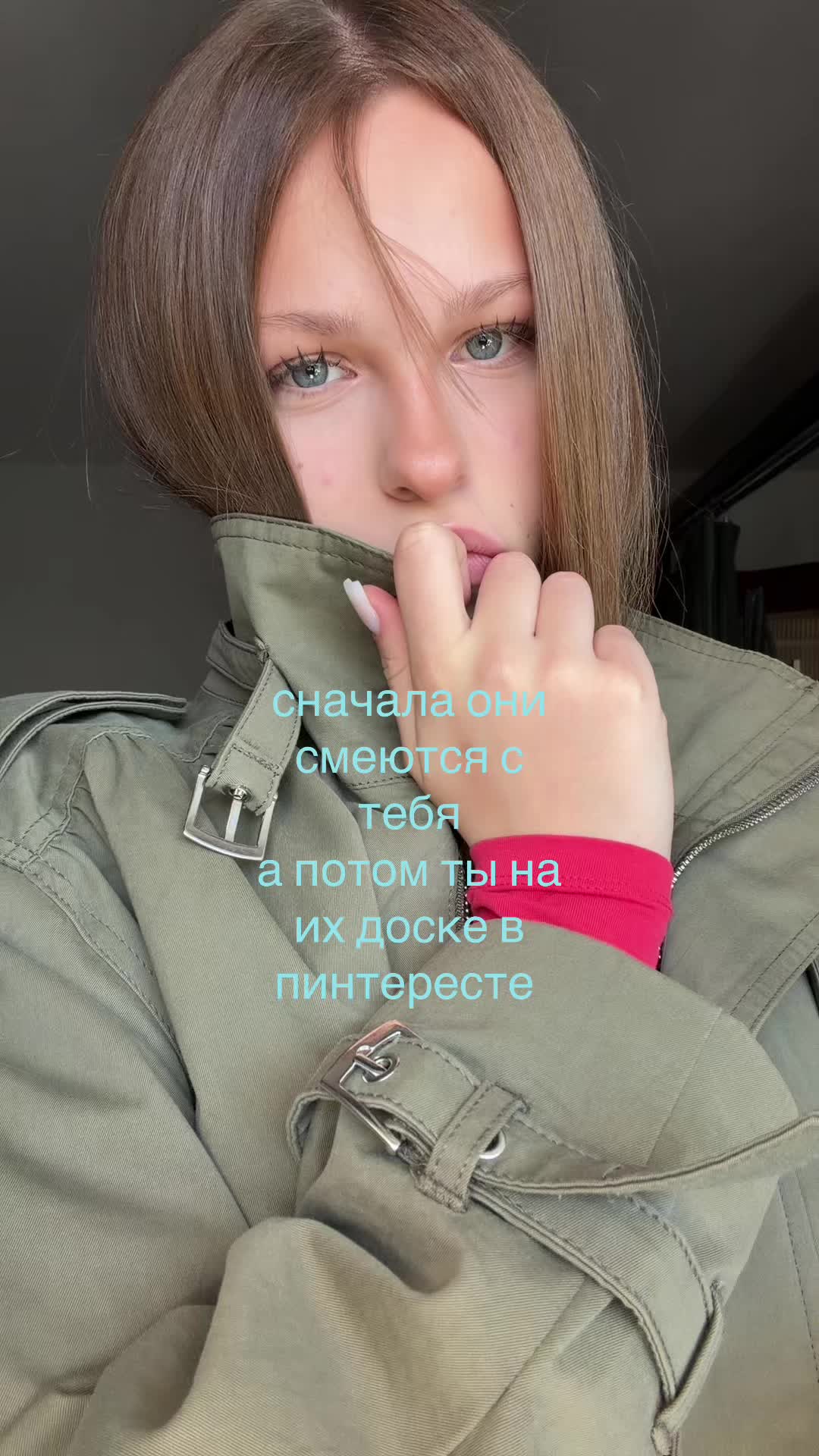 @машуля kovallie
