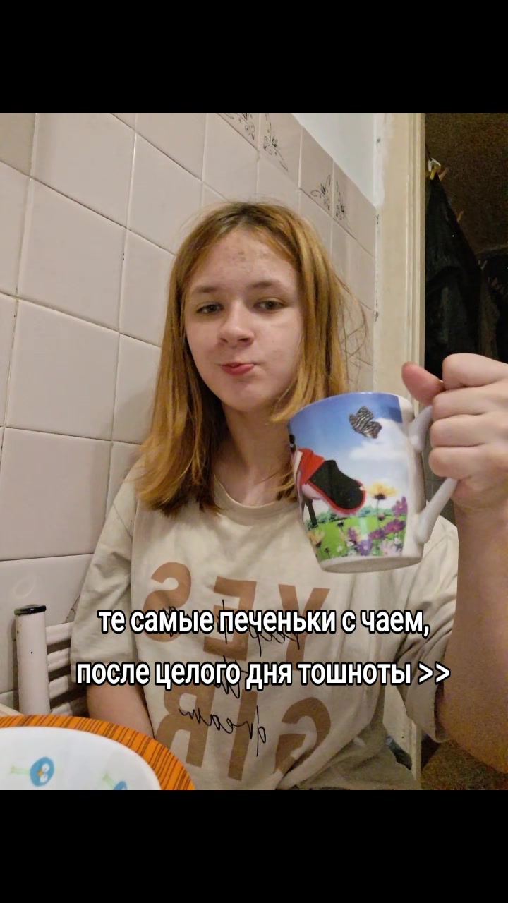 @вива