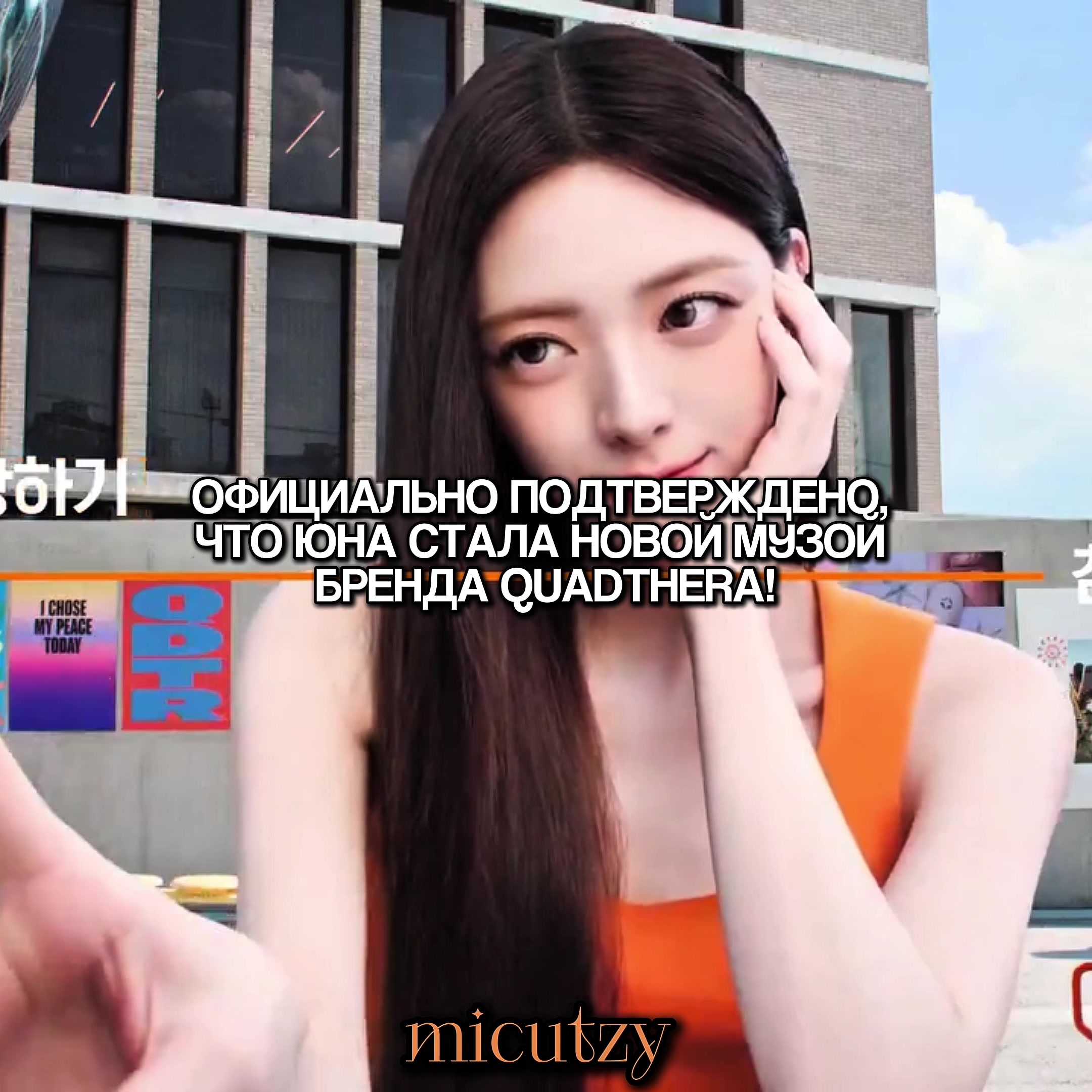 @micutzy