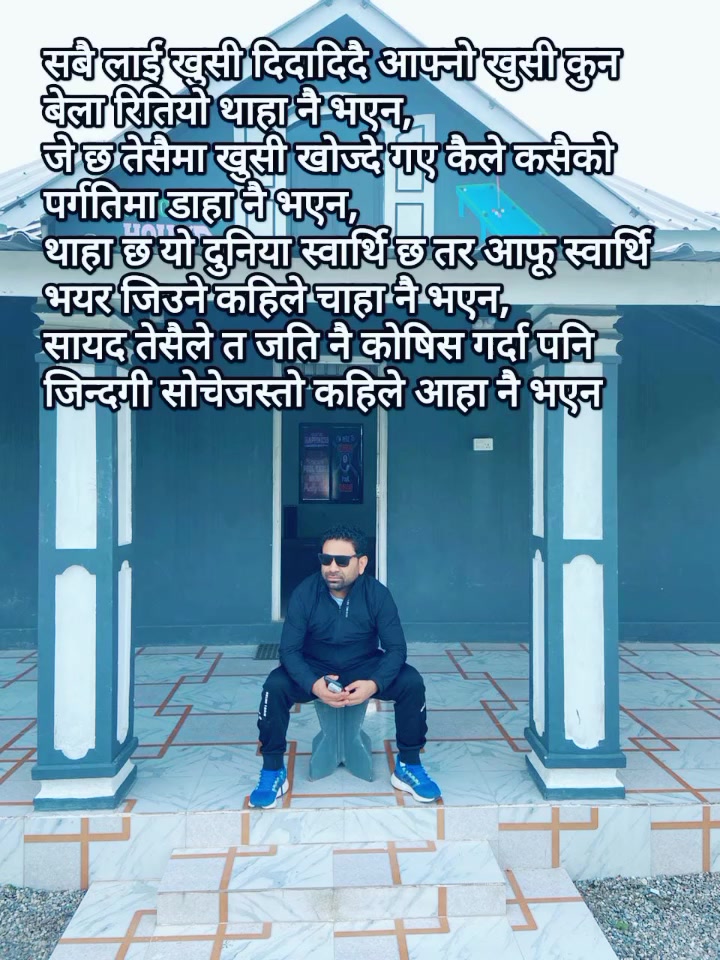 @Suman Vai