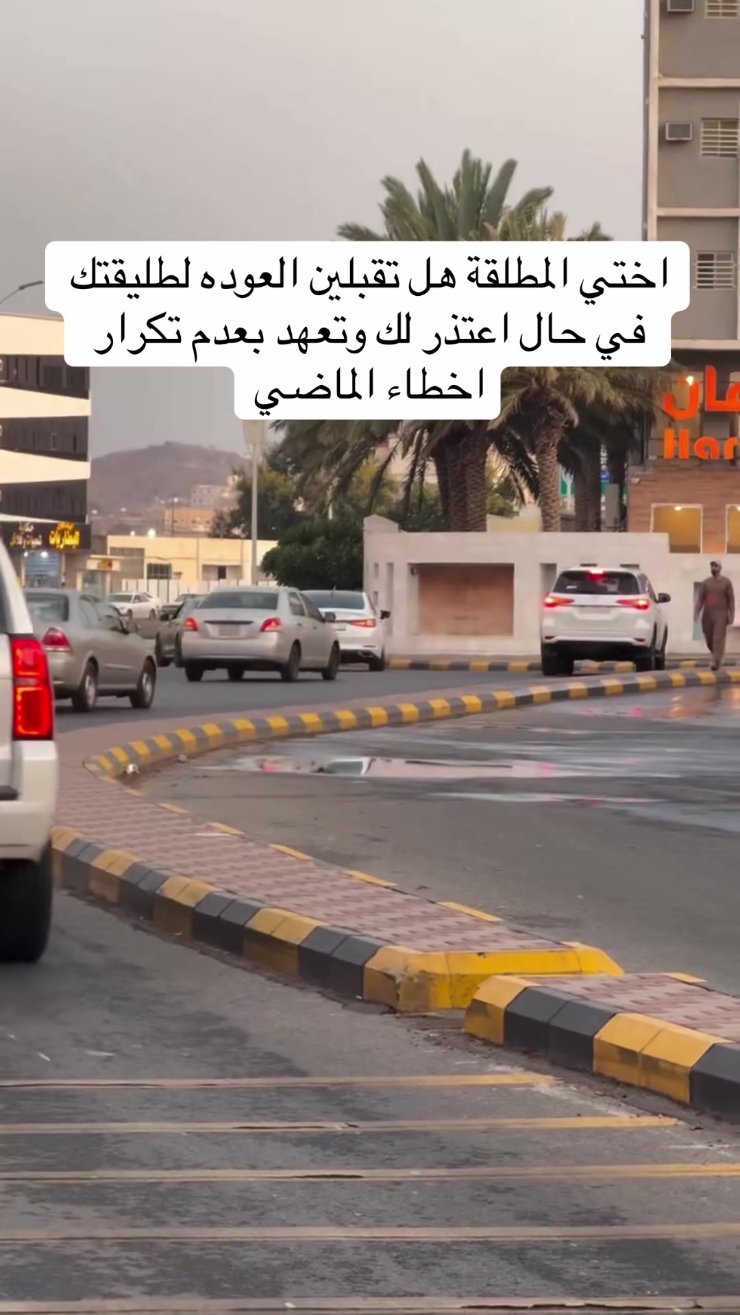 @ام صالح الخطابه