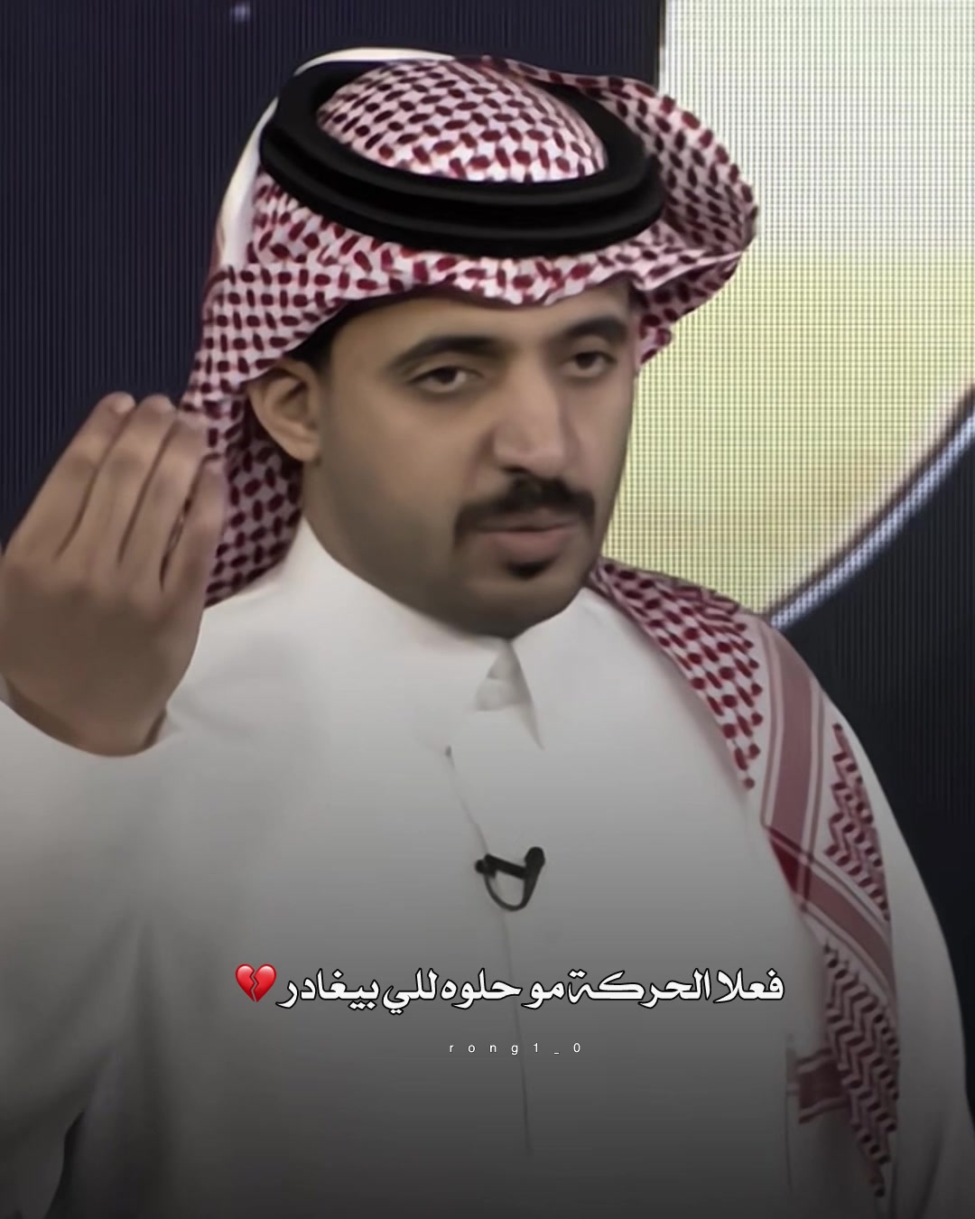 @رونـــق احتياطي