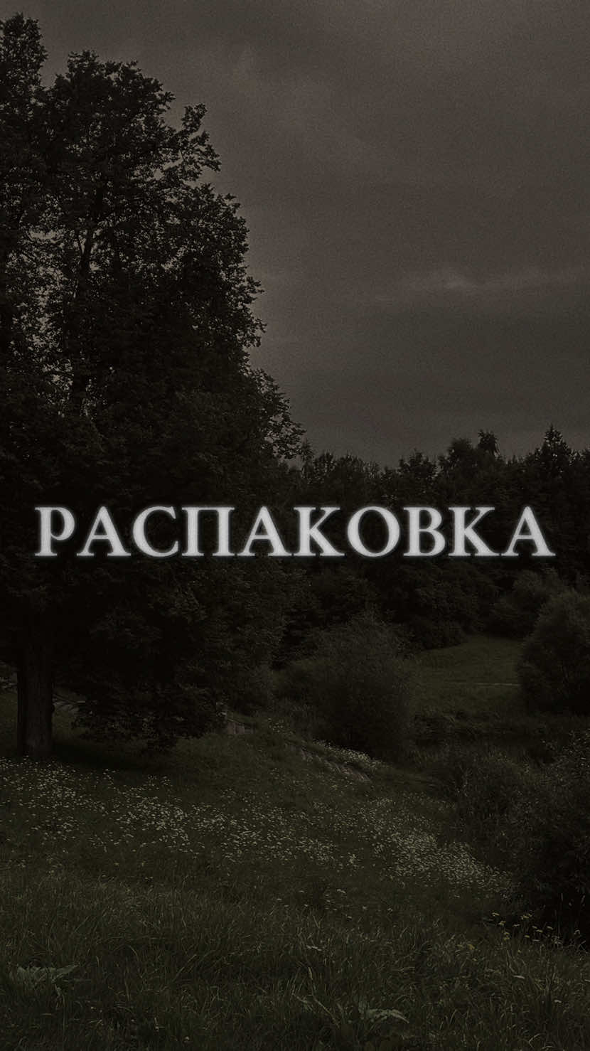 @༒Алиса Белладонна༒