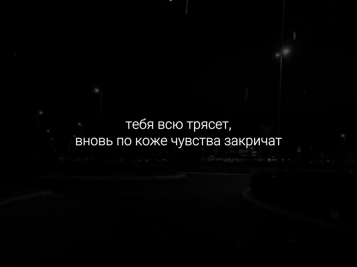 @музыка для липсингов