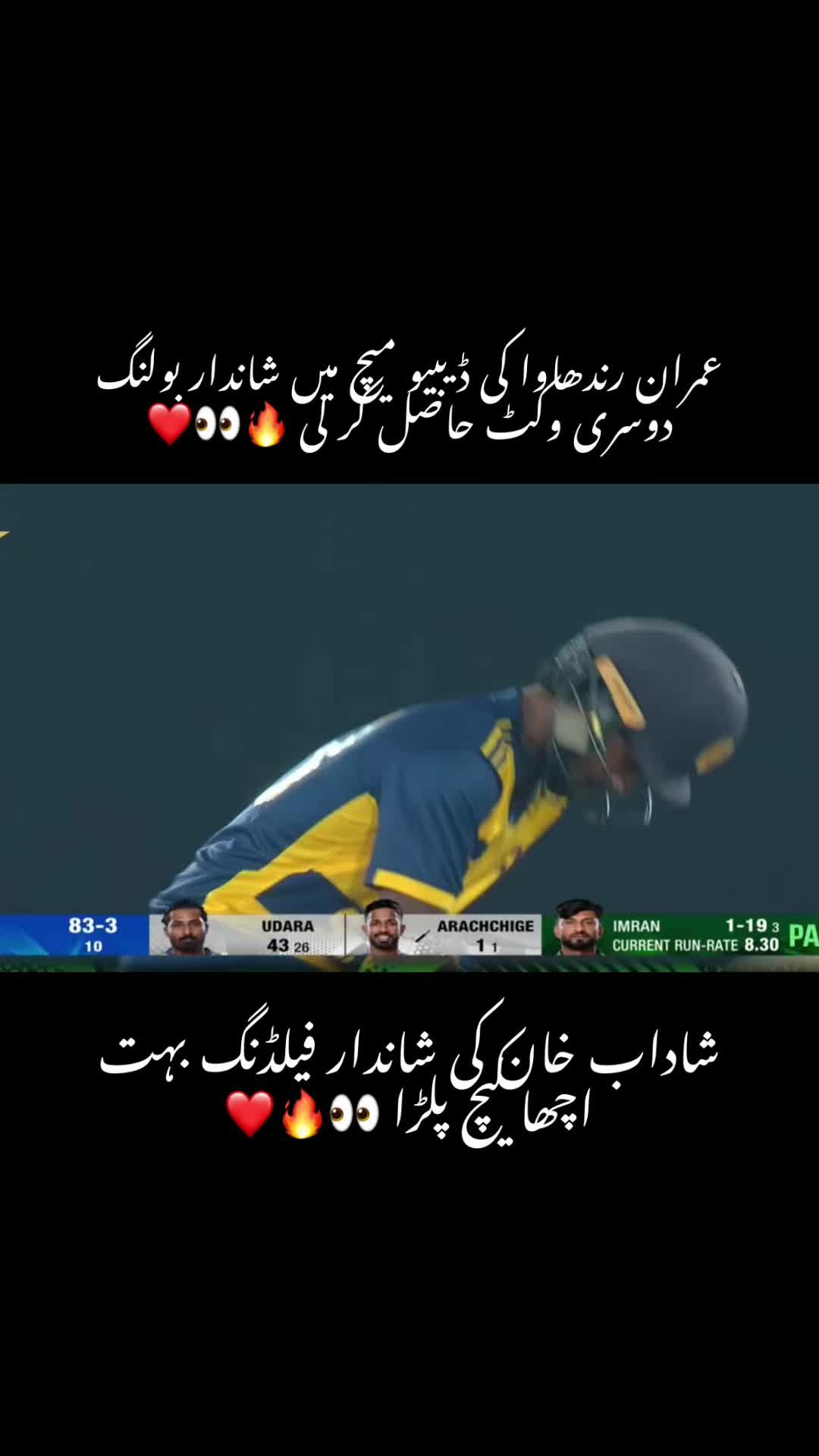@🔥وقار بھٹی 🔥