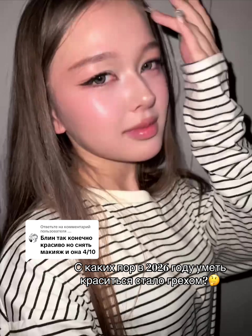 @Eileen🇰🇿