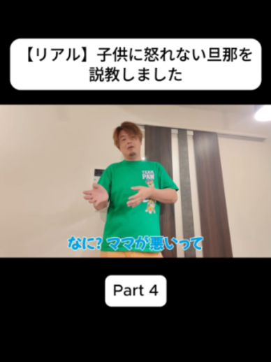 @おさき日記 Fannn