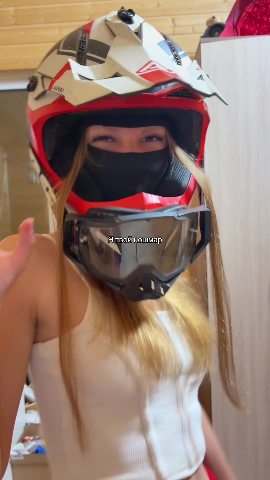@Ягерь