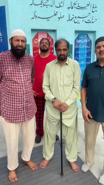 @یوگا کلب چھانگا مانگا