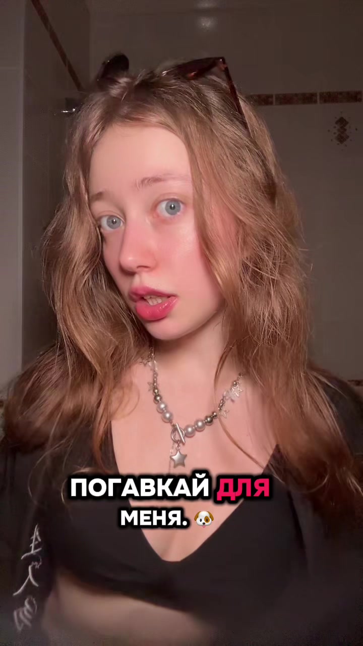 @Тг канал Дева Мария