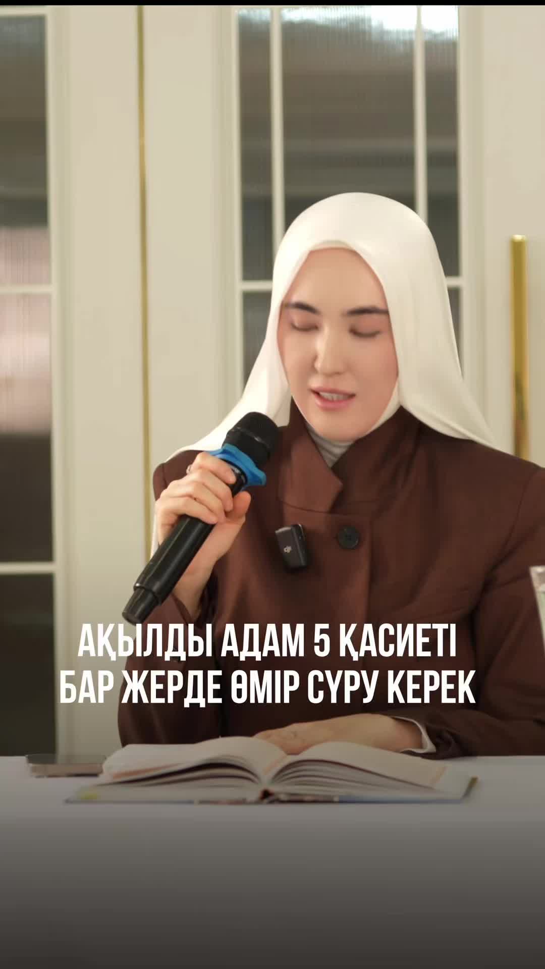@Гульвира Ерданқызы