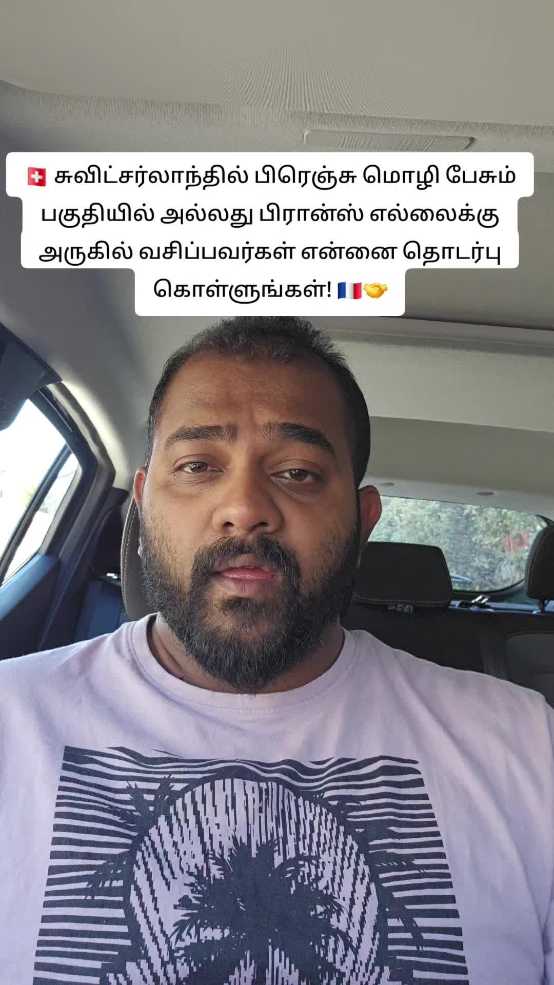 @saththiyan1993