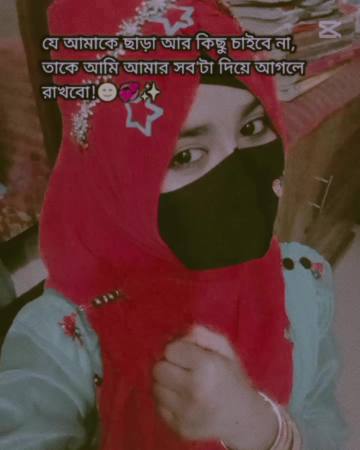 @♥️♥️পিচ্চি মেয়ে মায়াবতী♥️♥️