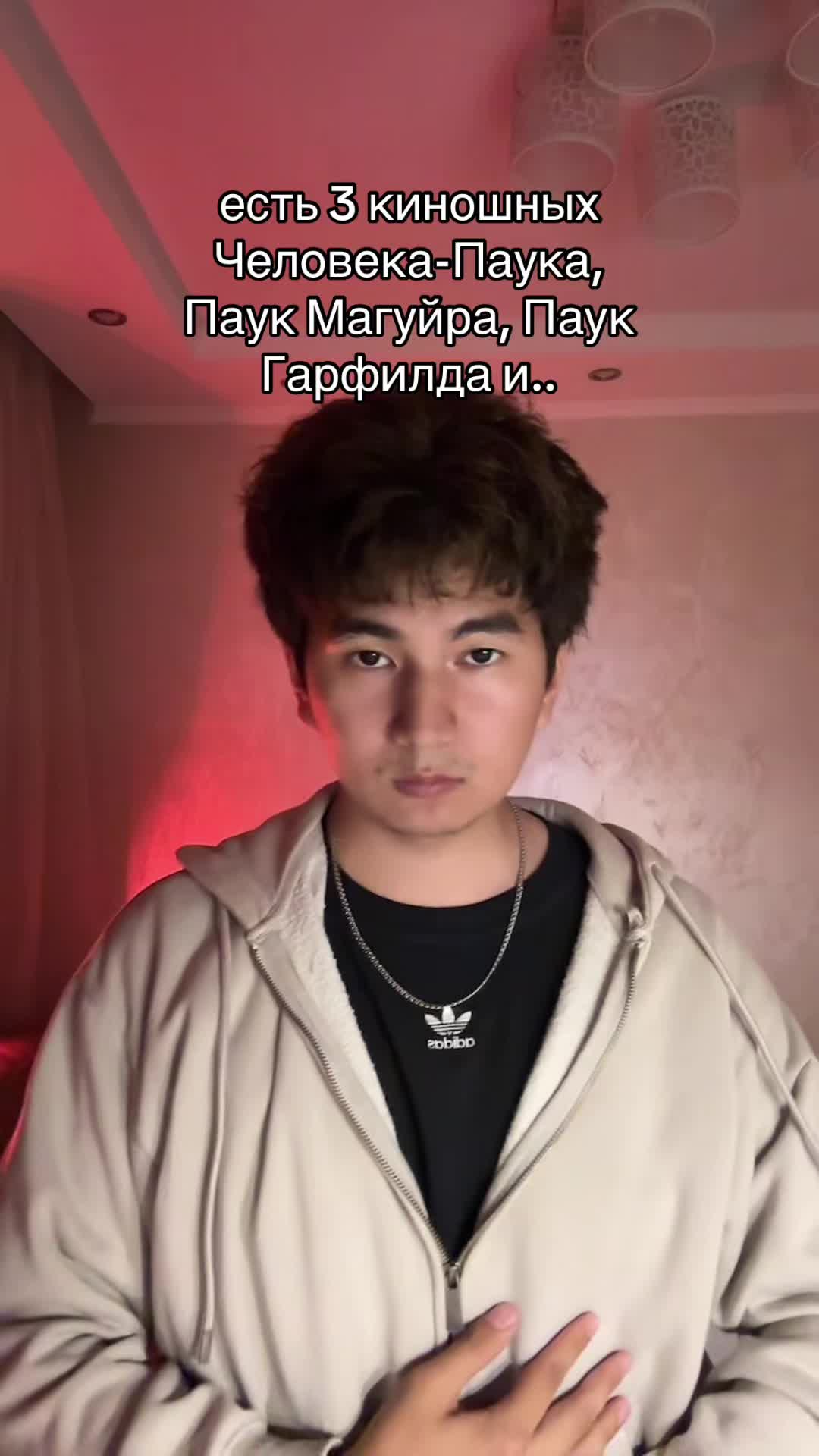 @акасура