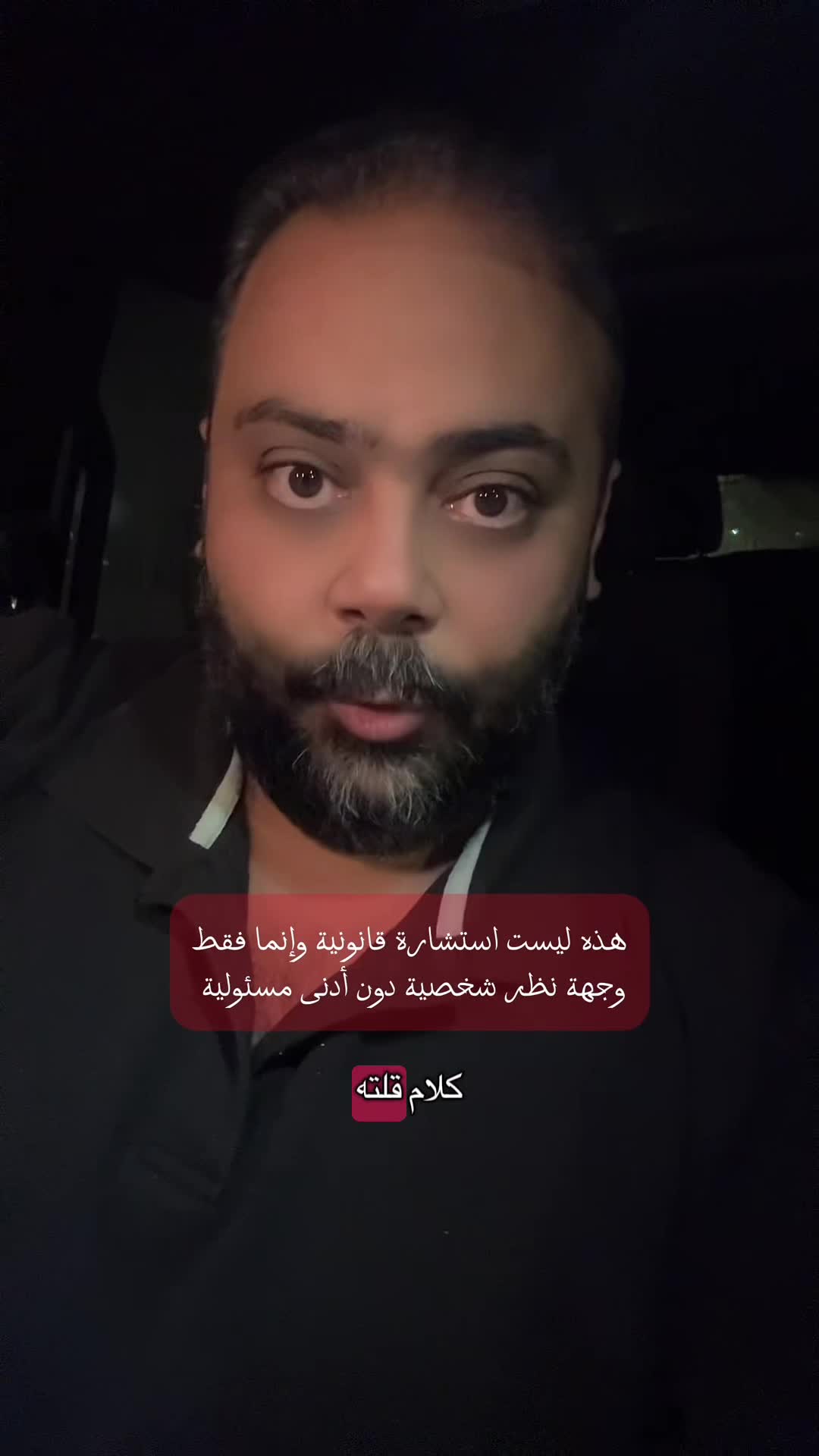 @Haytham Beshay - أمريكا مع اتش